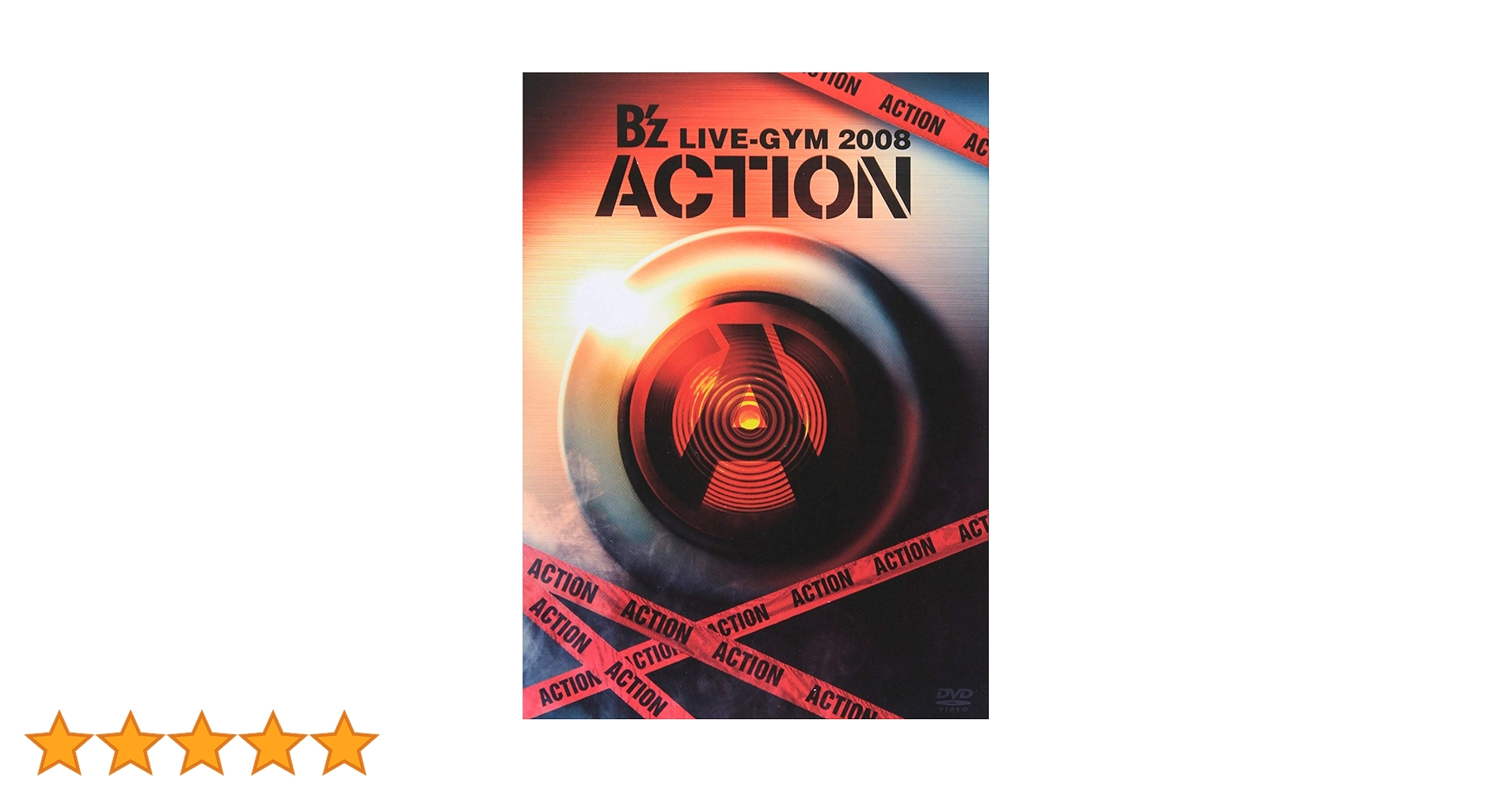 Amazon.co.jp: B'z LIVE-GYM 2008 -ACTION- [Blu-ray] : B'z